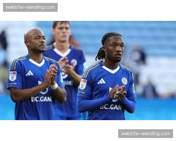 从垫底到夺冠：通讯记录莱斯特城2025-26赛季奇迹般的英超保级之路